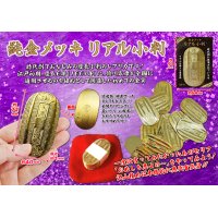 純金メッキリアル小判
