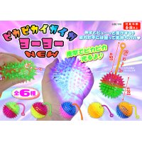 ピカピカイガイガヨーヨーNEW