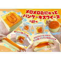 メロメロむにゅっとパンケーキスクイーズ