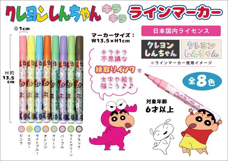 新商品追加 Joint Co Ltd 新商品追加 Joint Co Ltd